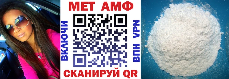 АМФ VHQ  Орехово-Зуево 