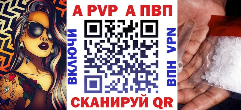 A-PVP VHQ  МЕГА ONION  Орехово-Зуево 
