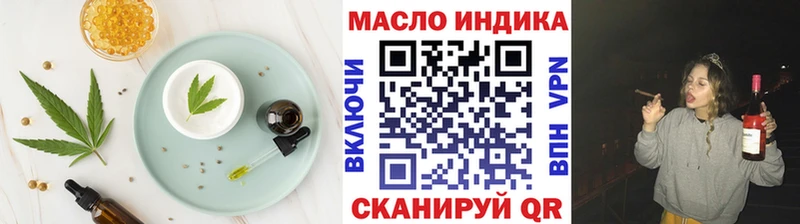 Еда ТГК марихуана  Орехово-Зуево 
