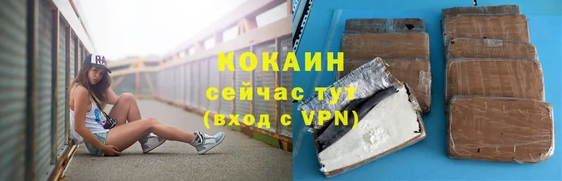 Кокаин VHQ  Орехово-Зуево 