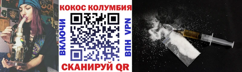 КОКАИН FishScale  купить наркотик  Орехово-Зуево 