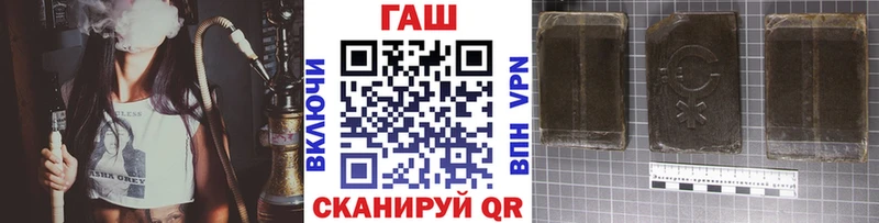 закладка  Орехово-Зуево  ГАШИШ гарик 