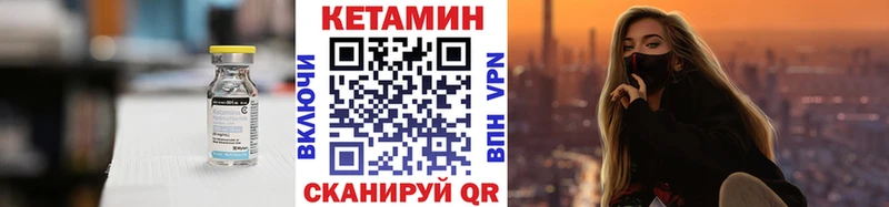 ссылка на мегу зеркало  Орехово-Зуево  КЕТАМИН ketamine 