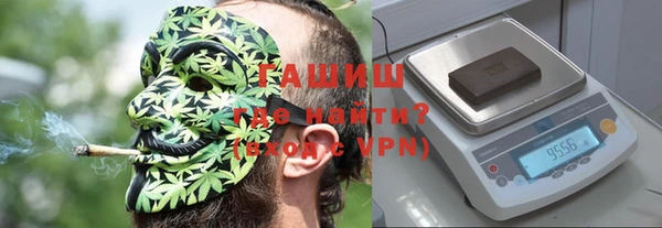 гашик Михайловск