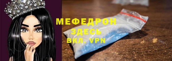 мяу мяу мука Михайловка