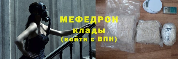 мяу мяу мука Михайловка