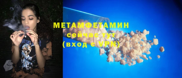 соль курить ск Остров