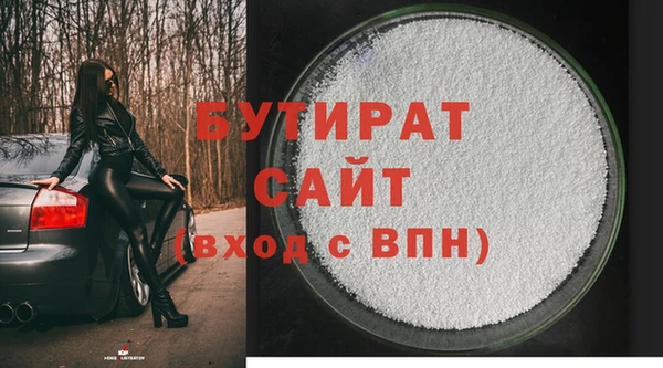 мяу мяу мука Михайловка