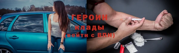 мяу мяу мука Михайловка