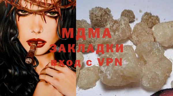 гашик Михайловск