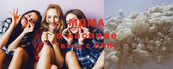 гашиш Осинники