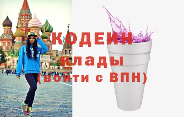 мяу мяу мука Михайловка