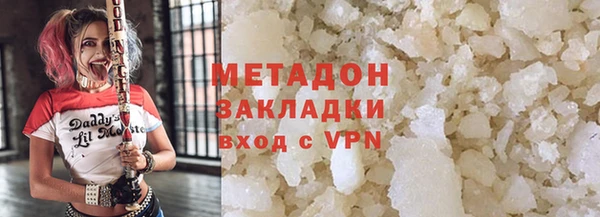 мяу мяу мука Михайловка