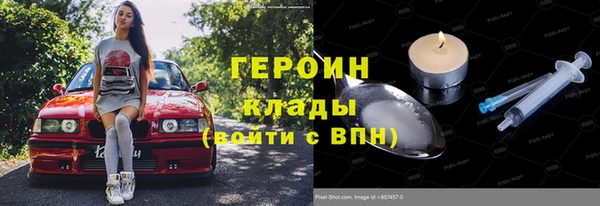 мяу мяу кристалл Осташков