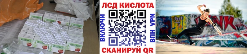 kraken как зайти  где можно купить   Орехово-Зуево  LSD-25 экстази ecstasy 