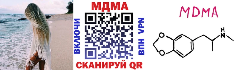 МДМА молли  магазин  наркотиков  Орехово-Зуево 