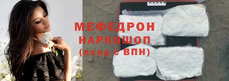 Меф mephedrone  Орехово-Зуево 