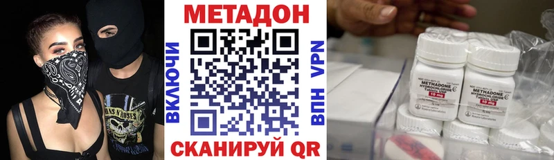 наркошоп  Орехово-Зуево  Метадон methadone 