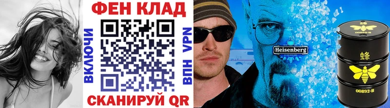 Первитин кристалл  где купить наркоту  blacksprut зеркало  Орехово-Зуево 
