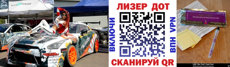 Марки NBOMe 1,8мг  Орехово-Зуево 